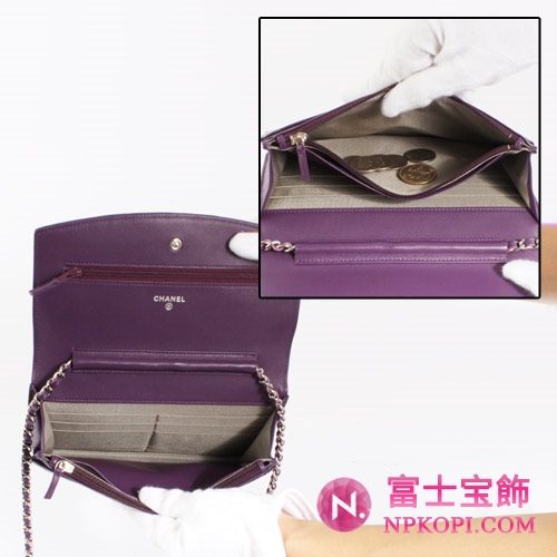 シャネル CHANEL クラシック エナメル ショルダーバッグ パープル A33814AZWRW
